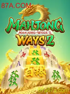 Explorando MahjongWays2: Uma Imersão no Clássico Moderno dos Jogos